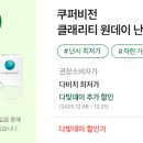 다비치안경 광양중마시장앞점 이미지