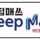 뮤엠영어한솔수학학원 이미지