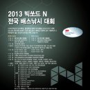 송북리공원 Daum카페