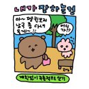 로제크레파스구 | 경상도 호소인의 일주일 (1) BUSAN