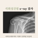 몸마음한의원 이미지