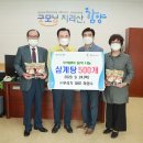 농업회사법인 ㈜ 함께 이미지