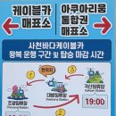 대방정류장 1층 이미지