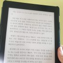 주식회사 하젠 | 리디북스의 갓생로드 영감의 북스토랑 이벤트 참여! 리디북스페이퍼4 출시한다고한다!!!