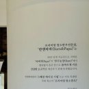 반앤파파 이미지