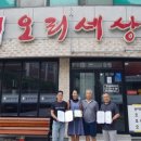 (주)동방건설 이미지