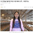 필리핀 소도시 시장 알고보니 중국 간첩, 해외도주 이미지