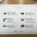 꽃돼지식당 안양메가트리아점 이미지