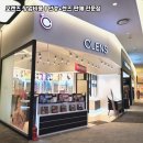 오렌즈부천