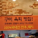 신평점 참숯꼬기 이미지