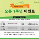 뱅뱅골프존 이미지