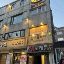 롱타임 노래연습장 이미지