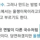 혜주네소문난충무김밥