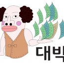 성일국악사