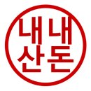 신의주찹쌀순대고덕역점 이미지