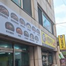 일품양평해장국 감포점
