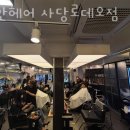 리안헤어 사당로데오점