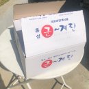 내돈내산 크로바양계 군계란 추천, 간단한 끼니 &amp; 다이어트 애정템!