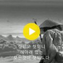 훨훨훨 - 정악Eb 이미지