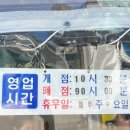 박가고기국수 이미지
