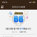 신촌자동차운전전문학원