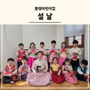 명문어린이집 이미지