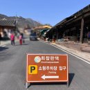 박경리 문학의집 | 곳 추천 (최참판댁) 소설'토지'가 실재하는 공간, 진짜 평사리에서 만나는 평사리 사람들 +박경리문학관