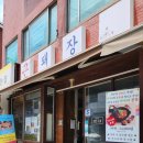 남서울농업협동조합 남성지점