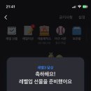 버거토스 이미지