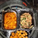 빨칙한고양이의믹스떡볶이 이미지