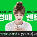 제주오케이렌터카 이미지