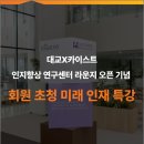 도곡길21번길 이미지