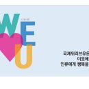 (유)수호환경