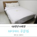 구로제이에스호스텔 이미지