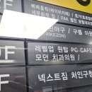 원탑PC cafe 이미지