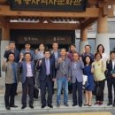 경주여행사