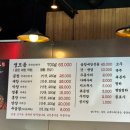 왔다갔다황소곱창상동점 이미지