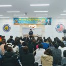 김만규태권스쿨 이미지