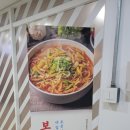 한국수 여의도점