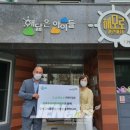 도남어린이집 이미지