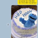 라몽케이크