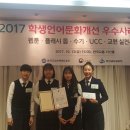 영천여자고등학교 아시아일보