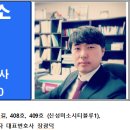 법률사무소한서