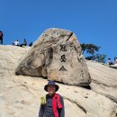 E편한세상 아파트앞 횡단보도 | 관악산(팔봉능선-수영장능선) 산행후기