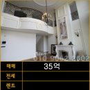 코드원부동산공인중개사사무소 이미지