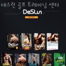골프과학센터