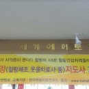 웃음치료사(2급) 이미지