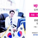 충청북도 보은군 보은읍 보은로 147 이미지