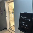 설레아 | [신논현역 마사지] 강남 논현동 설레아 수기관리 강추 후기