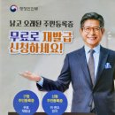 망포정직한공인중개사사무소 이미지